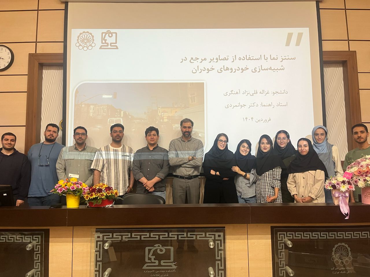 Ghazale Gholinejad s M.Sc. thesis defense.